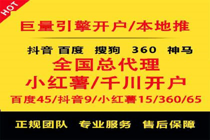 案例解读：托管竞价SEM实现精准营销